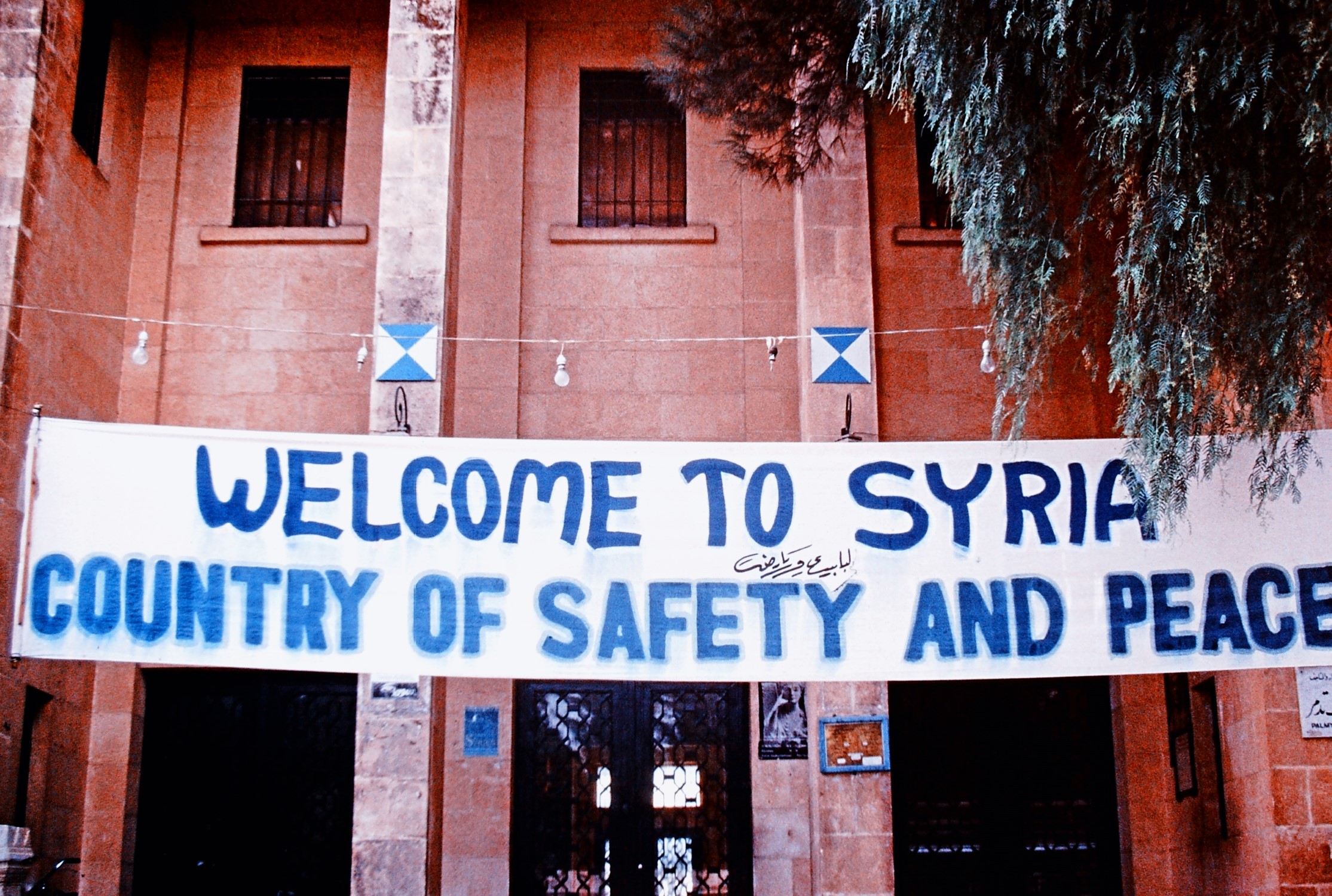 Once upon a time in Syria: part one - Travel with me